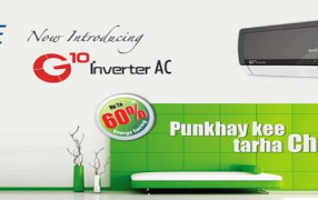 misleading AC advertisments